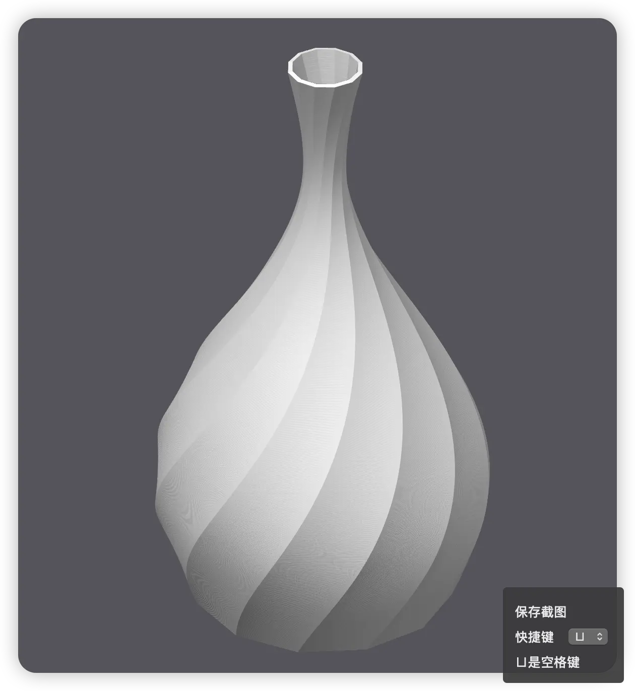 3Dプリント アート花瓶シリーズ｜モダンデザイン・多種類（H160mm）
