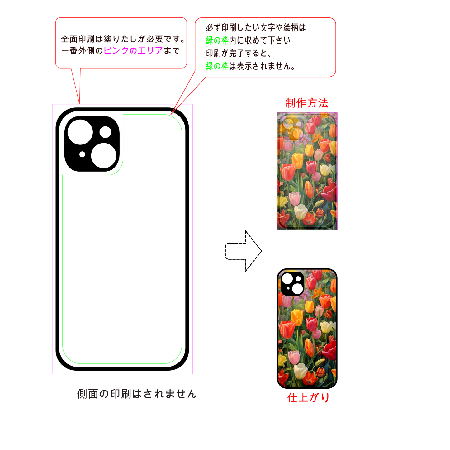 スマホケース・iPhone 13