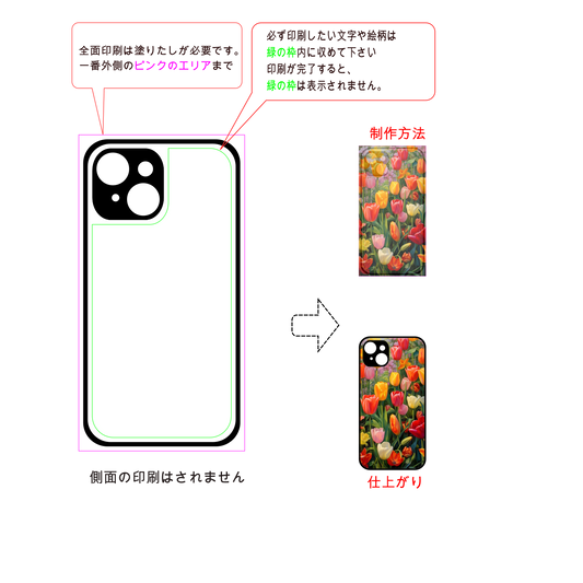 スマホケース・iPhone 13 Mini