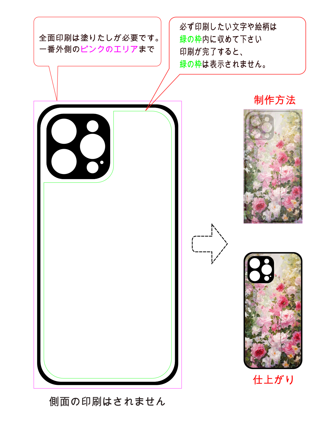 スマホケース・iPhone 13 Pro Max