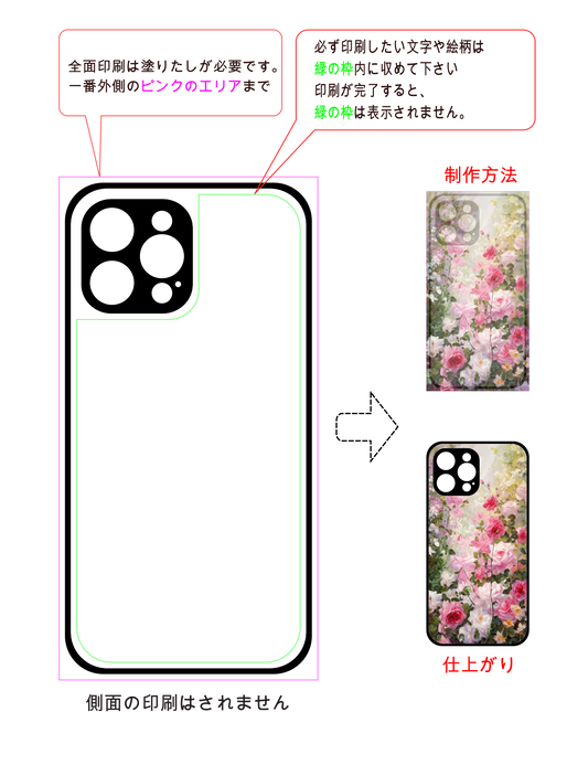 スマホケース・iPhone 13 Pro Max
