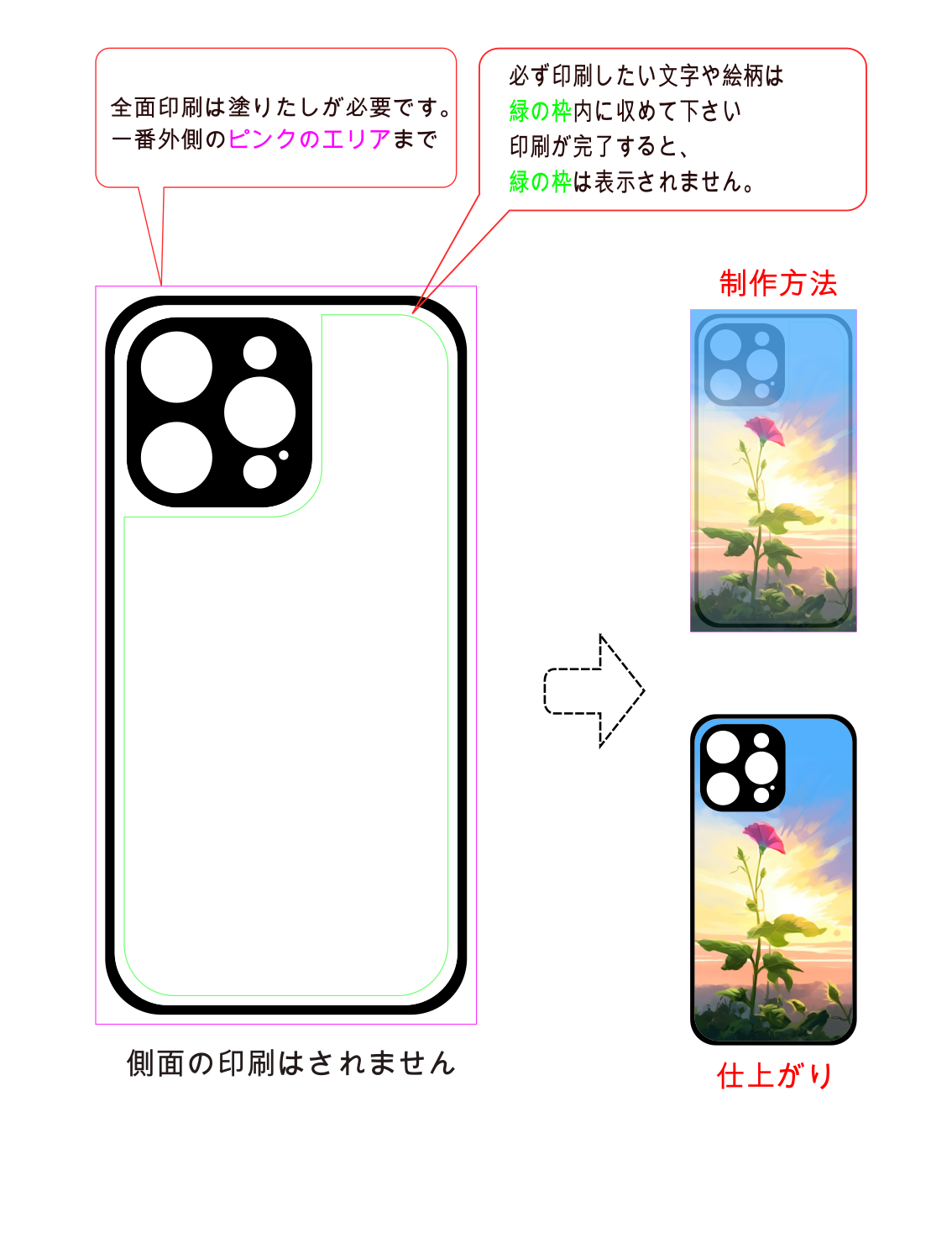 スマホケース・iPhone 13 Pro