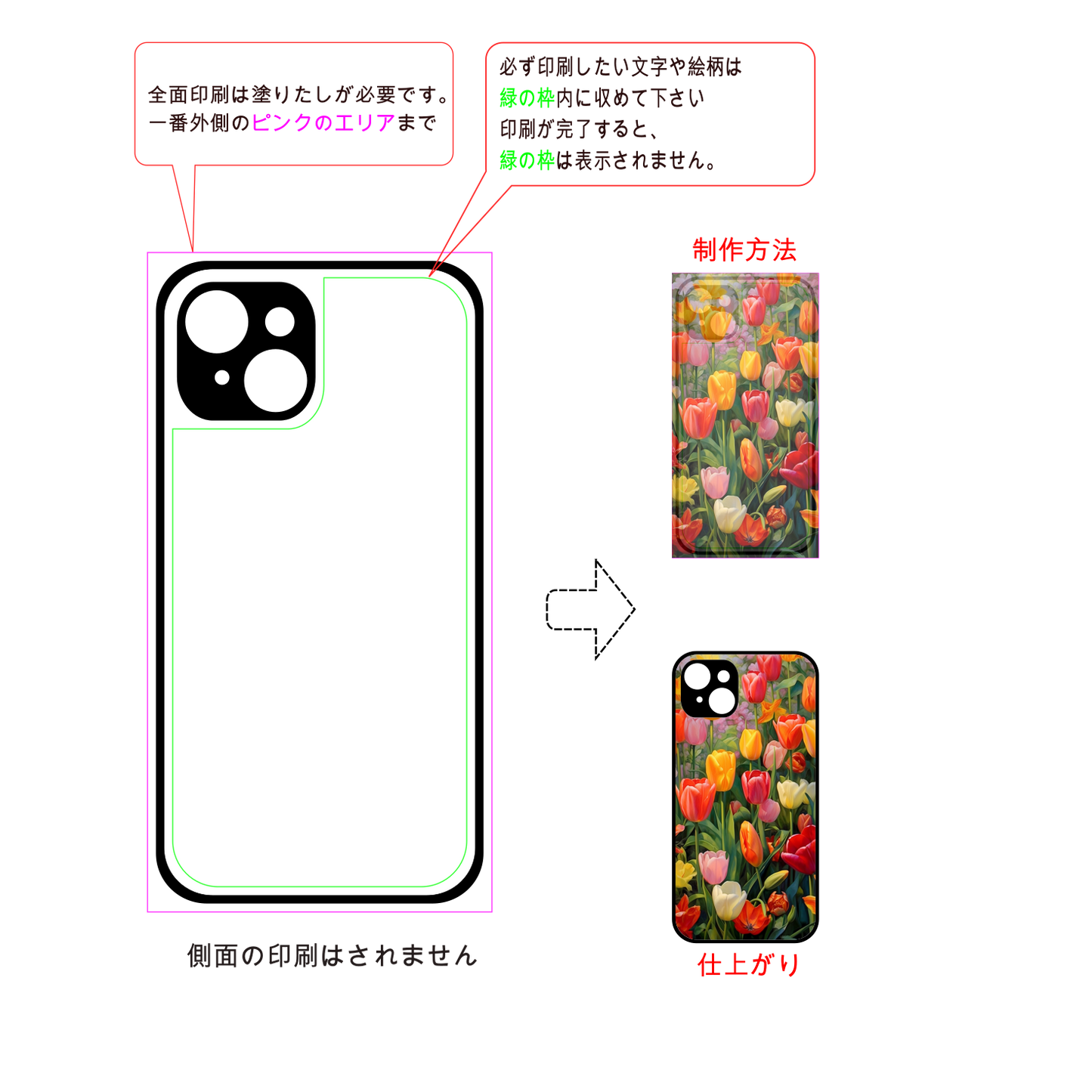 スマホケース・iPhone 14