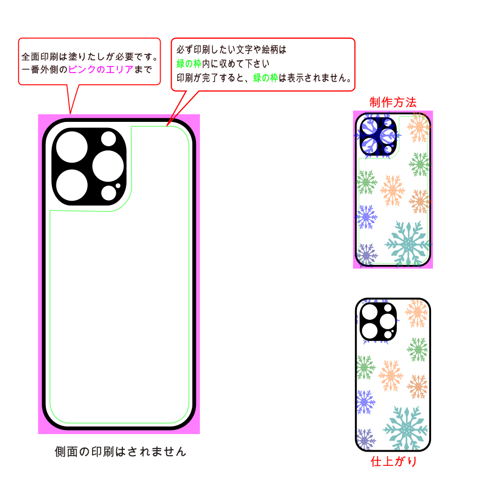 スマホケース・iPhone 14 Pro Max