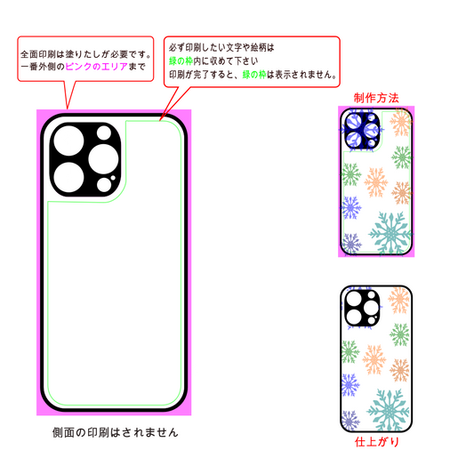 スマホケース・iPhone 14 Pro Max