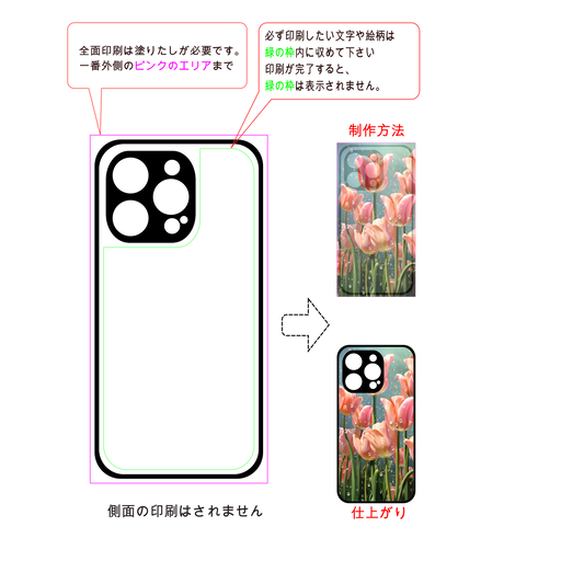 スマホケース・iPhone 14 Pro